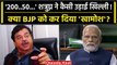 TMC सांसद Shatrughan Sinha ने BJP का कैसे उड़ाया मजाक? Mamata Banerjee पर क्या बोले | वनइंडिया हिंदी