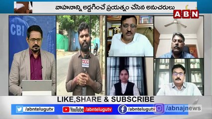 తేడా వస్తే... అవినాష్ పని అంతే ఇక ! || ABN Telugu