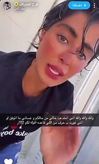 فرح الصراف تكشف تفاصيل النصب عليها من شركة إعلانات