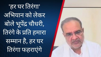 वाराणसी पहुंचे बीजेपी प्रदेश अध्यक्ष, यूपी में 5 करोड़ से अधिक फहराया जाएगा तिरंगा
