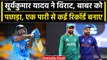 IND vs WI: Suryakumar Yadav ने एक पारी से बनाए कई रिकॉर्ड, Babar और Virat की बराबरी |वनइंडिया हिंदी