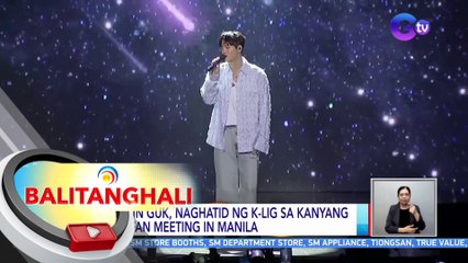 Seo In Guk, naghatid ng K-lig sa kanyang 1st fan meeting in Manila | BT