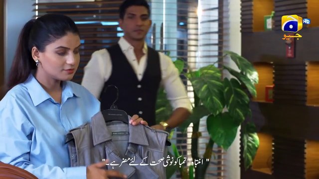 Staff Ke Samne Damad Ki Bezatti Sirf Tum FLO Digital