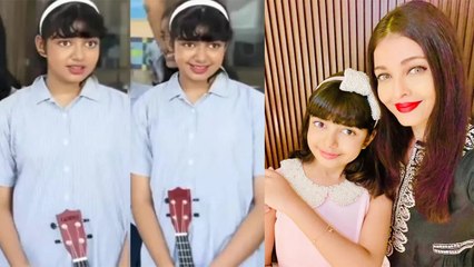 Aishwarya Rai Bachchan की बेटीAaradhya मेकअप लगाए स्कूल ड्रेस में दिखीं, School का Video आया सामने