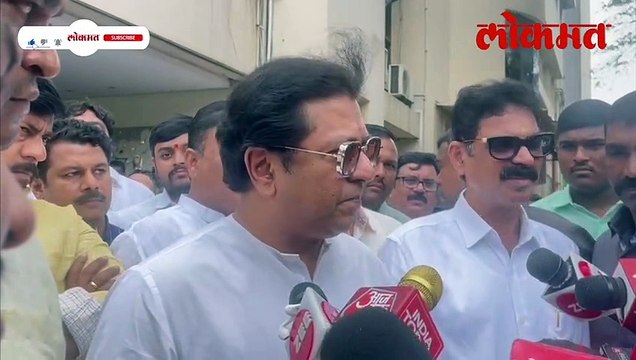 पत्रकाराचा ‘तो’ प्रश्न.. राज ठाकरे भडकले.. नेमकं काय घडलं?
