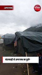 बाबा बर्फानी की वादियों में लहरा रहा तिरंगा