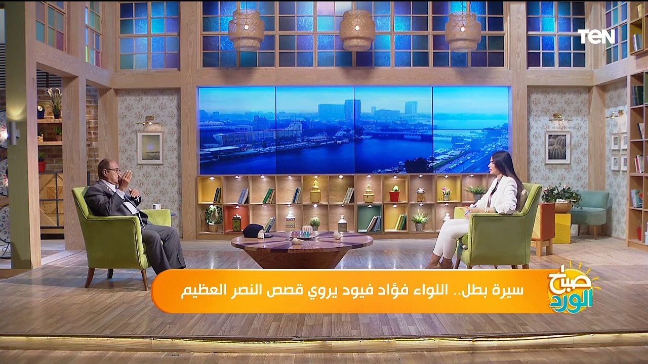 أبطال حرب أكتوبر.. اللواء البطل فؤاد فيود يروي...