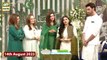 Good Morning Pakistan | 14th August 2023 | Independence Day Celebration | ARY Digital