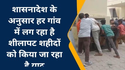 जौनपुर के हर गांव में लगेगा शहीदों के नाम का शिलापट, जाने क्या है वजह