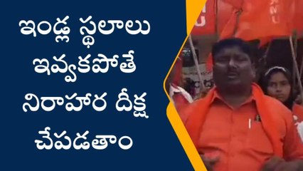 అన్నమయ్య జిల్లా: "పెనగలూరు తహసీల్దార్ ను వెంటనే సస్పెండ్ చేయాలి"