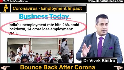 11 Suggestion To Save Your Job - 14 Crore Jobs Already Lost - Corona Virus - without no