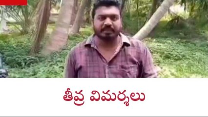 కోనసీమ జిల్లా: ‘‘వారి జోలికి వస్తే ఊరుకునేది లేదు’’
