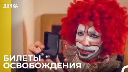 Камни Важны Для Нашего - Дочка 50 Серия