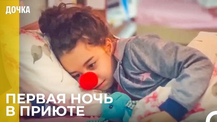 Надеясь, Что Отец Придет - Дочка 51 Серия