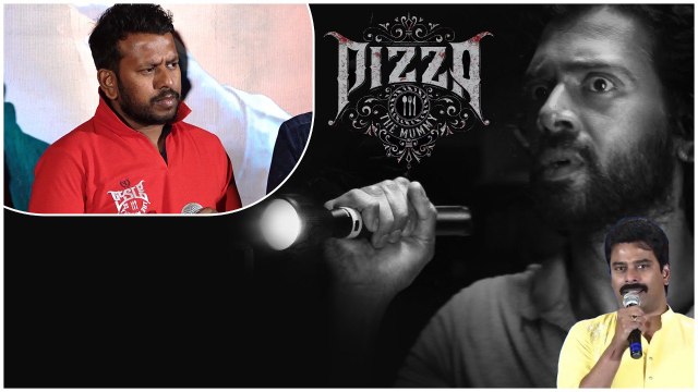 Suresh Kondeti Confuses Pizza 3 Director | Telugu Filmibeat