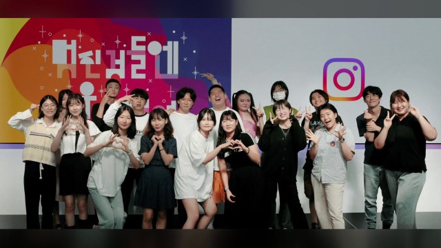 [기업] 인스타그램, 청소년 창작자 체험 프로그램 진행 / YTN