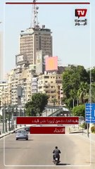 حالة جوية استثنائية.. بيان هام بشأن الطقس اليوم الإثنين : «هتحسوا بلسعة برد»