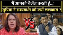 Rajyavardhan Singh Rathore को Supriya Shrinate ने झूठा बोल क्या चैलेंज किया? | वनइंडिया हिंदी