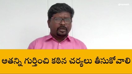 మంచిర్యాల: కీచక ప్రిన్సిపల్ పై కఠిన చర్యలు తీసుకోవాలి