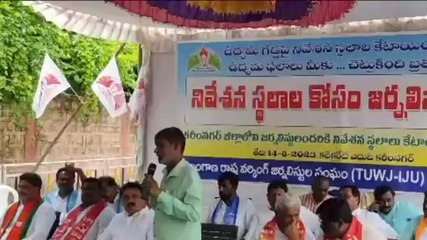 కరీంనగర్: తెలంగాణ కోసం ముందుండి పోరాటం చేసిన జర్నలిస్టులను మరిచారు