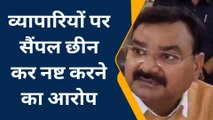 पीलीभीत: व्यापारियों ने दी प्रदेश भर में धरना प्रदर्शन की चेतावनी