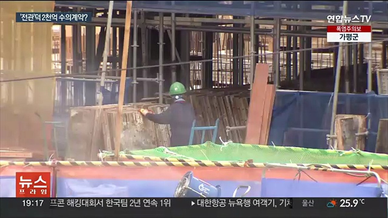 [이슈5] 폭염속 역대 최고수준 독감 유행…감기·코로나도 기승 外