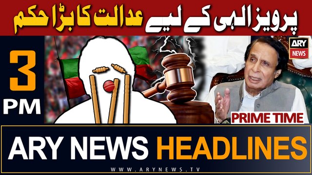 ARY News 3 PM Headlines 14th August 2023 | , | Prime Time Headlines