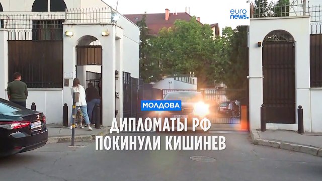 Кишинев выслал дипломатов РФ на пике скандала