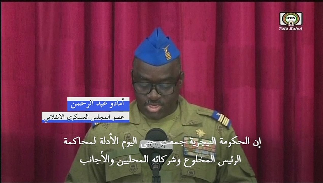 انقلابيو النيجر يعلنون اعتزامهم محاكمة بازوم بتهمة "الخيانة العظمى"