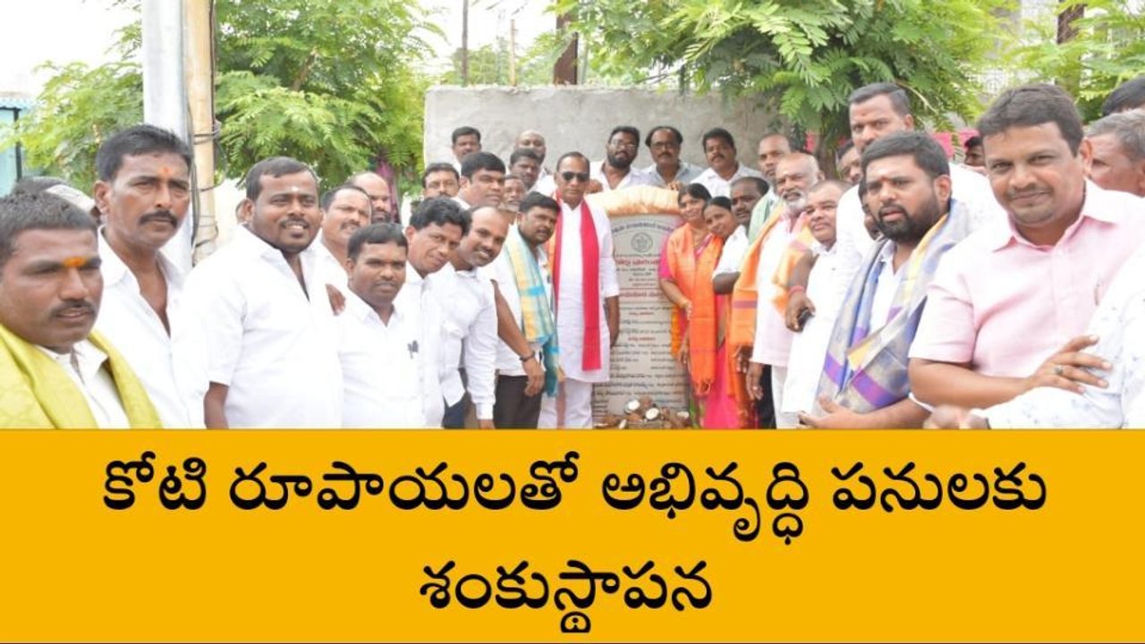 మేడ్చల్: వచ్చే ఎన్నికల్లో బీఆర్ఎస్ జెండా ఎగరడం ఖాయం..!