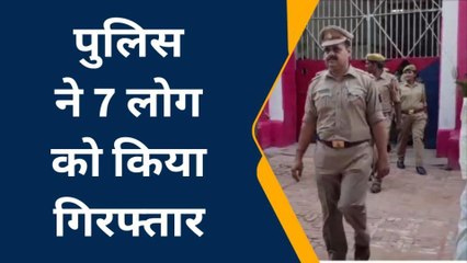 जौनपुर: पुलिस ने 7 वांछित अभियुक्त को किया गिरफ्तार, जाने क्या था मामला