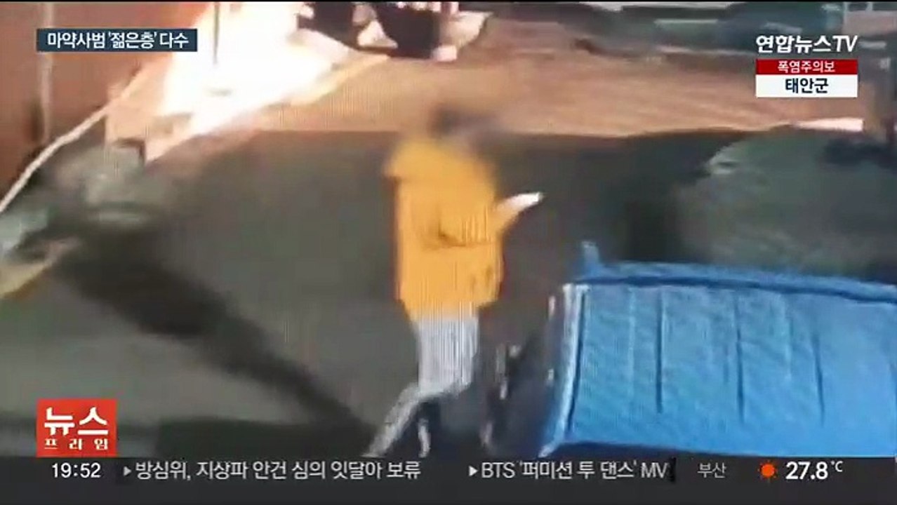 마약 유통·투약사범 무더기 검거…'젊은층' 다수