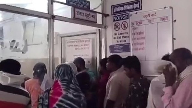 अनूपपुर: लगातार बढ़ रहे आई फ्लू के मरीज,अस्पतालों में बढ़ी मरीजों की संख्या