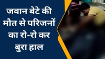 बस्ती: फांसी पर झूला 30 साल का युवक, तफ्तीश में जुटी पुलिस