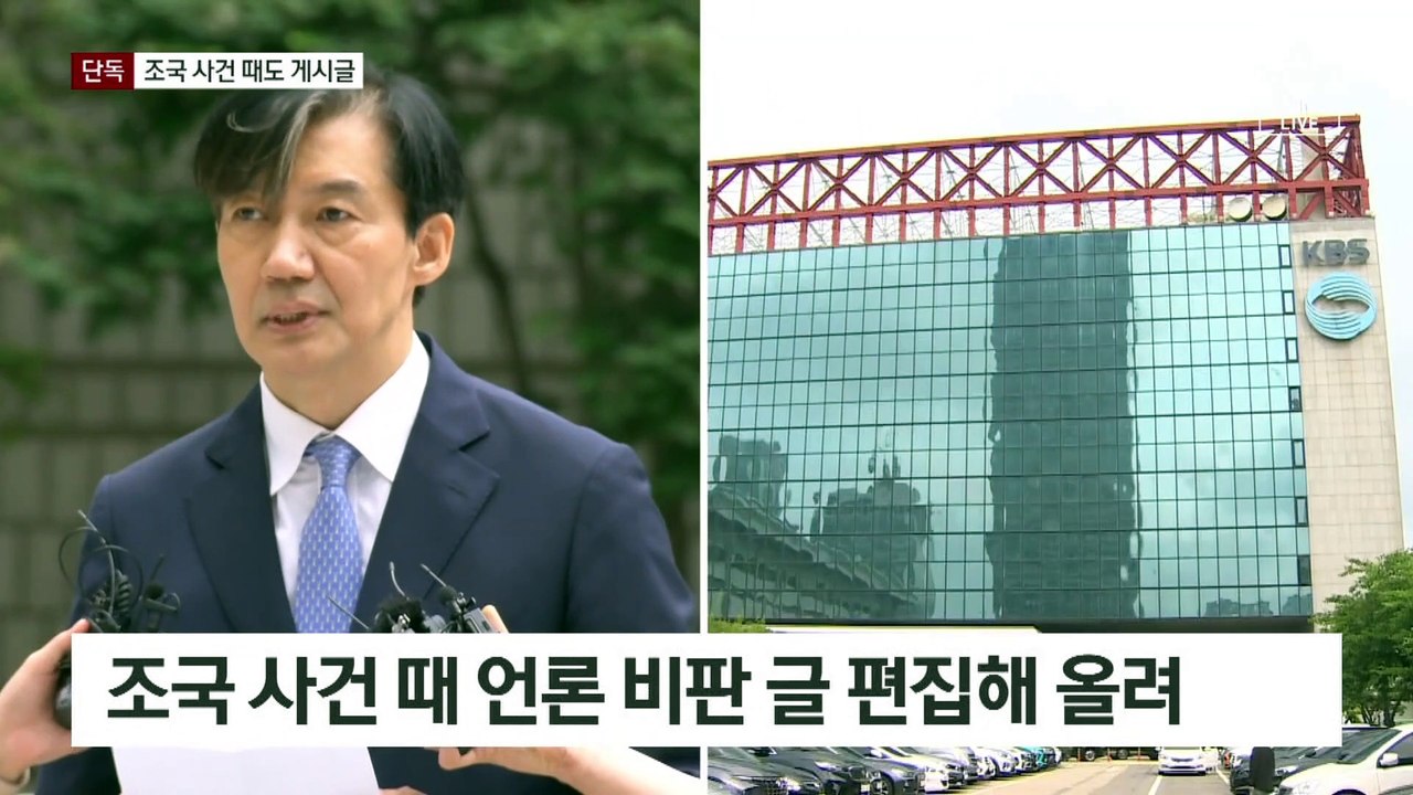 [단독]박병곤 판사, 정치 이슈에도 글…윤리규정 위반 논란