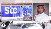 الرئيس التنفيذي لشركة iot squared السعودية لـ CNBC عربية : 9 مليارات ريال حجم سوق إنترنت الأشياء بالمملكة