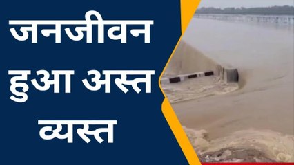 बलरामपुर: राप्ती मुख्य नहर में तेज बहाव के चलते प्रथम छोर कटा, कई गांव में घुसा पानी