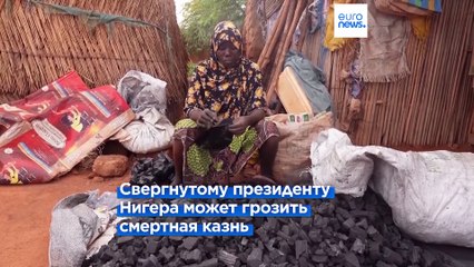 Мятежники в Нигере грозят преследовать Базума за