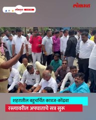 कात्रज कोंढवा रस्ता बनला मृत्यूचा सापळा पुन्हा भीषण अपघात-_1