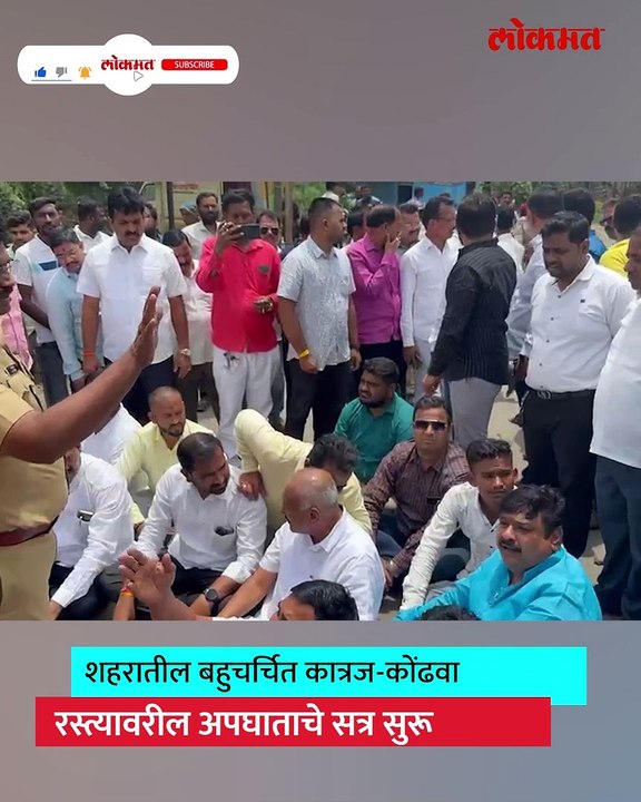 कात्रज कोंढवा रस्ता बनला मृत्यूचा सापळा पुन्हा भीषण अपघात-_1