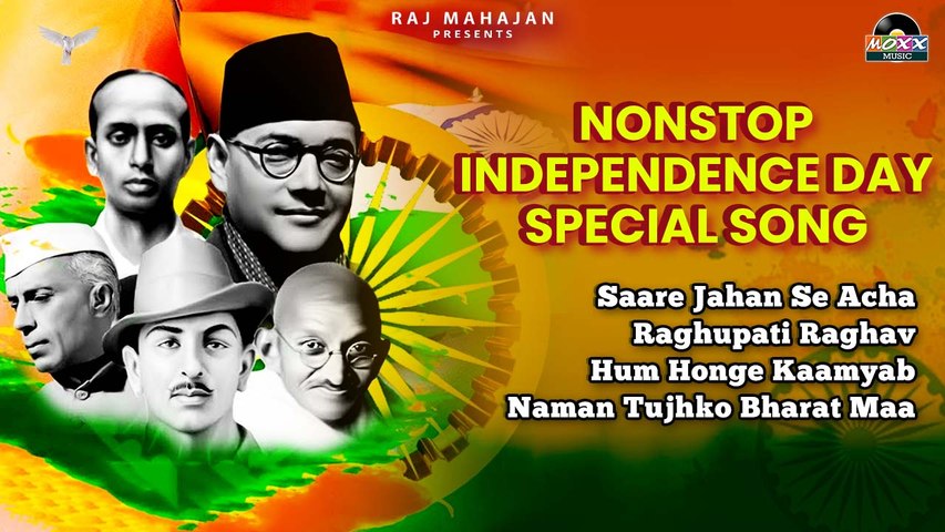 Superhit Desh Bhakti Song - Independence day | 15 Augest Special Song | Happy Independence Day