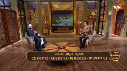 سجال وخلاف حاد بين محمد محفوظ والشيخ عبده الأزهري حول الزواج الثاني "شاهد كيف انتهى"