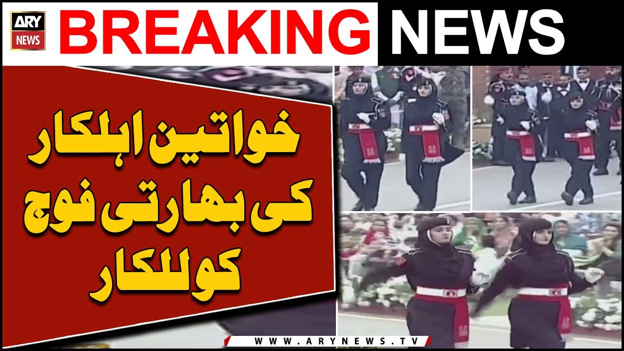 Pakistan Women Rangers On Wagah Border Flag Hoisting Ceremony video