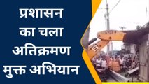 बहराइच: इस क्षेत्र में गरजा बाबा का बुलडोजर,मिनटों में गिरा दी कई दुकानें