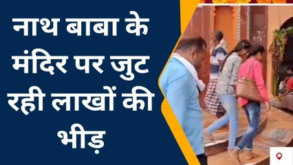 देवरिया: छोटी काशी के नाम से जाना जाता हैं ये "बाबा दूधेश्वर नाथ" का मंदिर