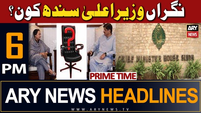 ARY News 6 PM Headlines 14th August 2023 | Nigran Wazir e Ala Sindh Kon