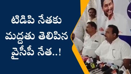గుంటూరు జిల్లా: టీడీపీ నేతకు మద్దతు తెలిపిన వైసీపీ ఇంచార్జ్