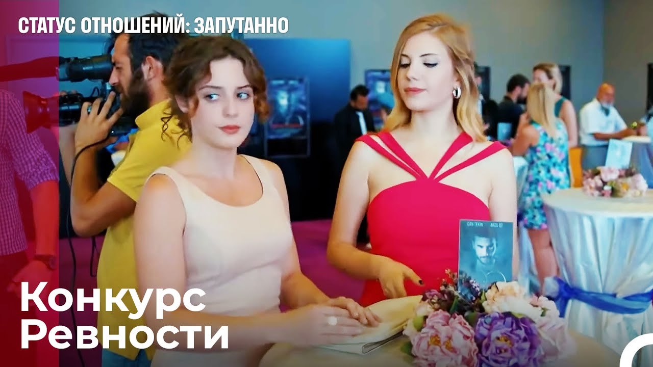 Джан Кого Выберет_ - Статус отношений_ Запутанн...