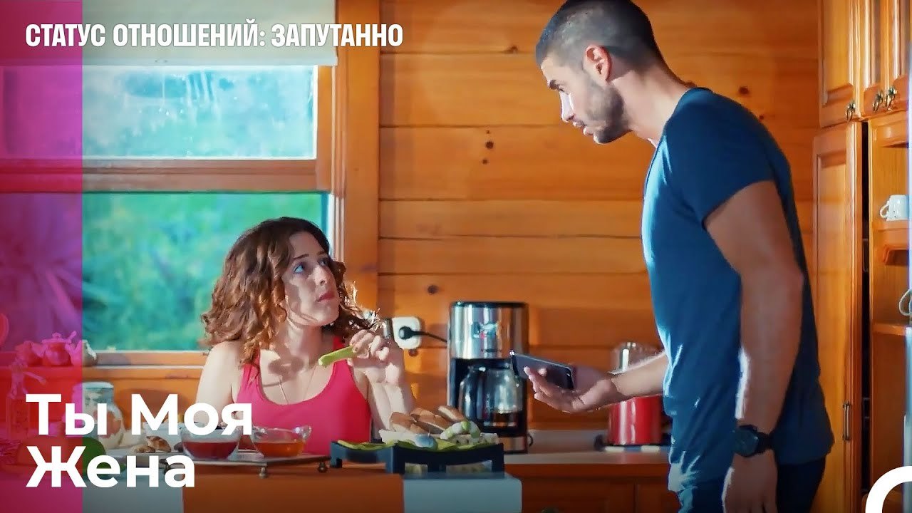 Он Не Может Прийти К Нам Домой! - Статус отноше...