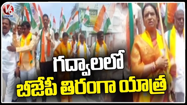 BJP Leader DK Aruna Participates In BJP Tiranga Yatra In Jogulamba Gadwal _ V6 News (1)